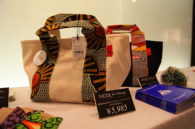 MODE for Charity 2011第一弾 トーク&ライブイベント(12/10)のご報告_c0212972_2221393.jpg