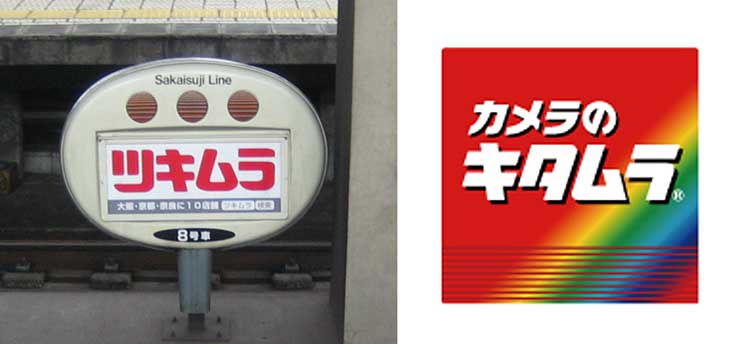 刷り込み_b0057679_818217.jpg