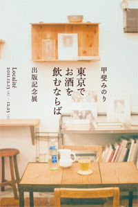 c0113585_243353.jpg