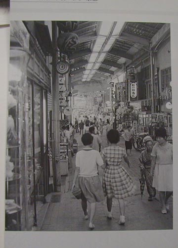 ●『目で見る京都の今昔-写真でたどる京都の変遷』_d0053294_214259.jpg