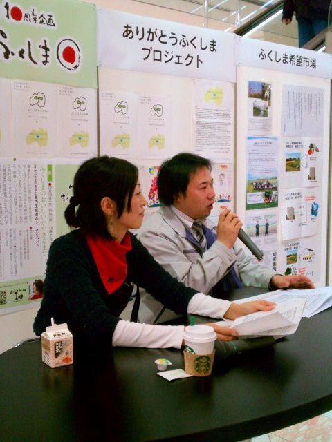 ふくしまのおいしいができるまで、レポ。_f0177295_1374759.jpg