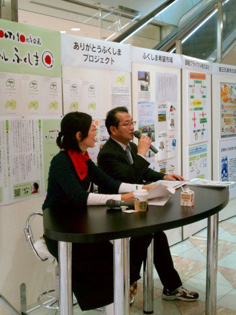 ふくしまのおいしいができるまで、レポ。_f0177295_1384884.jpg