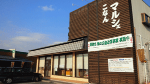 こなんマルシェ【滋賀の素敵なお店】_c0093196_10295842.gif