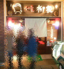 a0140305_23543166.jpg