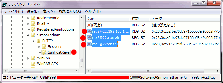xming putty のトラブル incoming packet was garbled on decryption_a0056607_16333042.gif