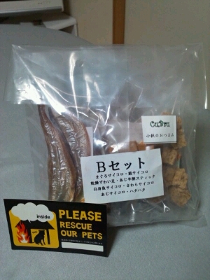 c0220715_8275790.jpg