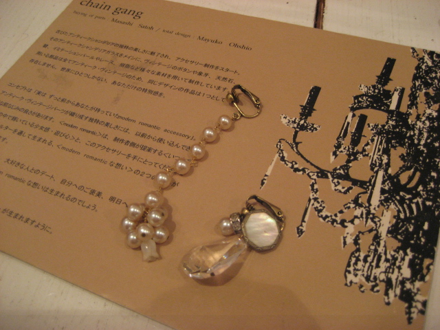 f0165518_2014218.jpg