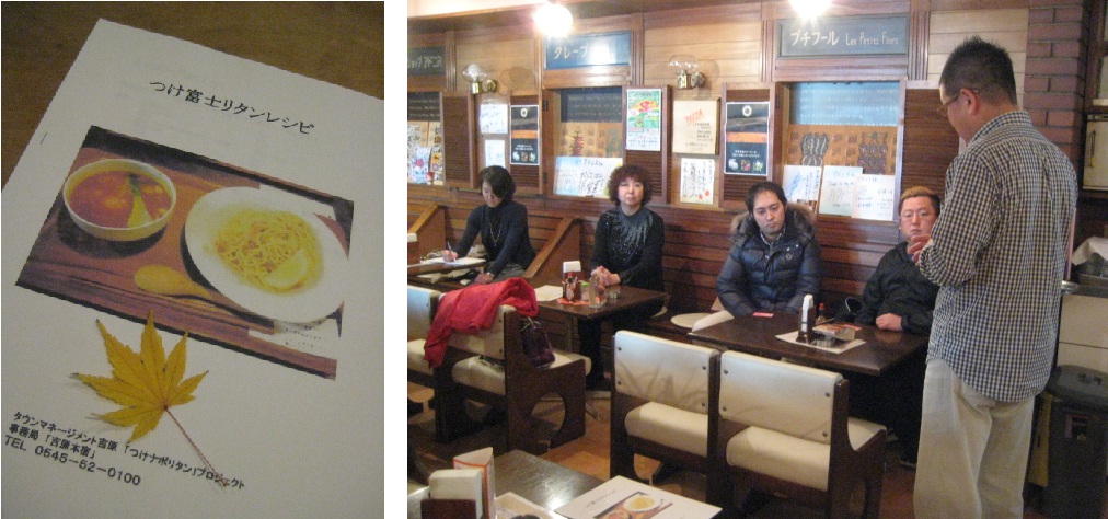 今年最後のつけナポリタン講習会_b0093221_2261310.jpg