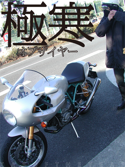 ザス!!! オブザイヤー 2011 前編_f0203027_11291337.jpg