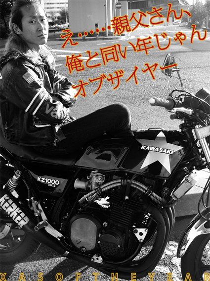 ザス!!! オブザイヤー 2011 後編_f0203027_13459100.jpg