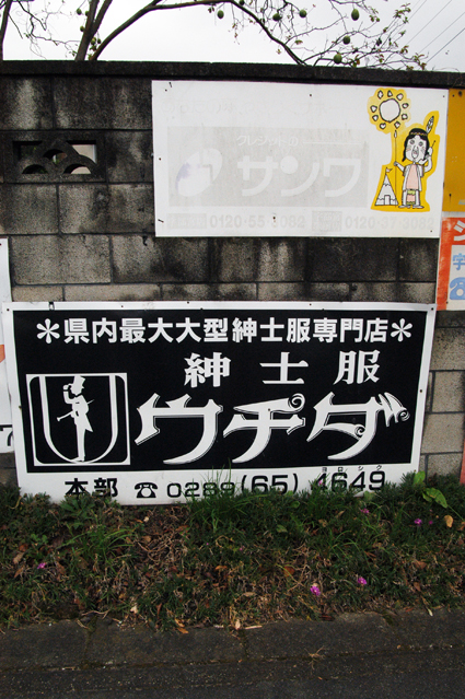 ザス!!! オブザイヤー 2011 後編_f0203027_1356072.jpg