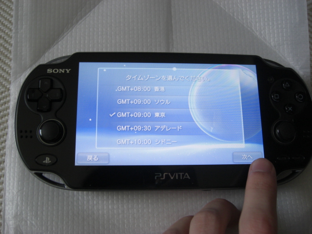 Play Station Vita (σ・∀・)σｹﾞｯﾂ!!_d0005632_17241283.jpg