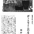 b0090336_16103180.jpg