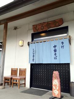 e0151566_20161778.jpg