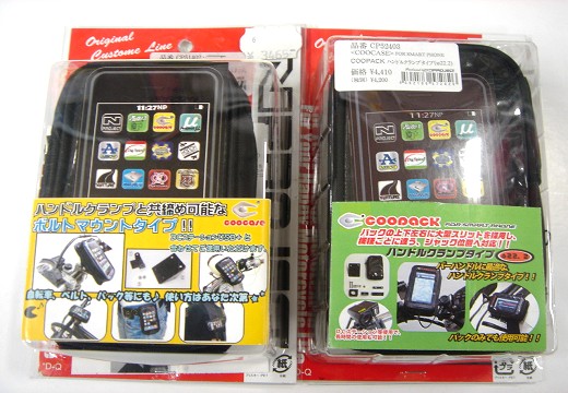 バイクでもスマートフォン。NプロジェクトのCOOPACK_b0163075_8271572.jpg