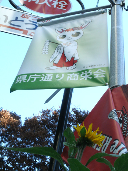 e0112077_1854846.jpg
