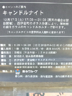 f0138278_22351073.jpg