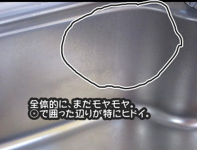 師走 あれこれ2_d0133485_1174740.jpg