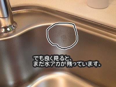 師走 あれこれ2_d0133485_1184647.jpg