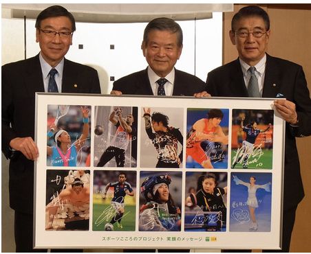 スポーツこころのプロジェクト 真央ちゃん 大ちゃん 私の気持ちをお伝えします スポーツこころのプロジェクト 真央ちゃん 大ちゃん 私の気持ちをお伝えします