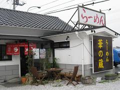 ★千倉・続き・・★_e0147297_2356272.jpg