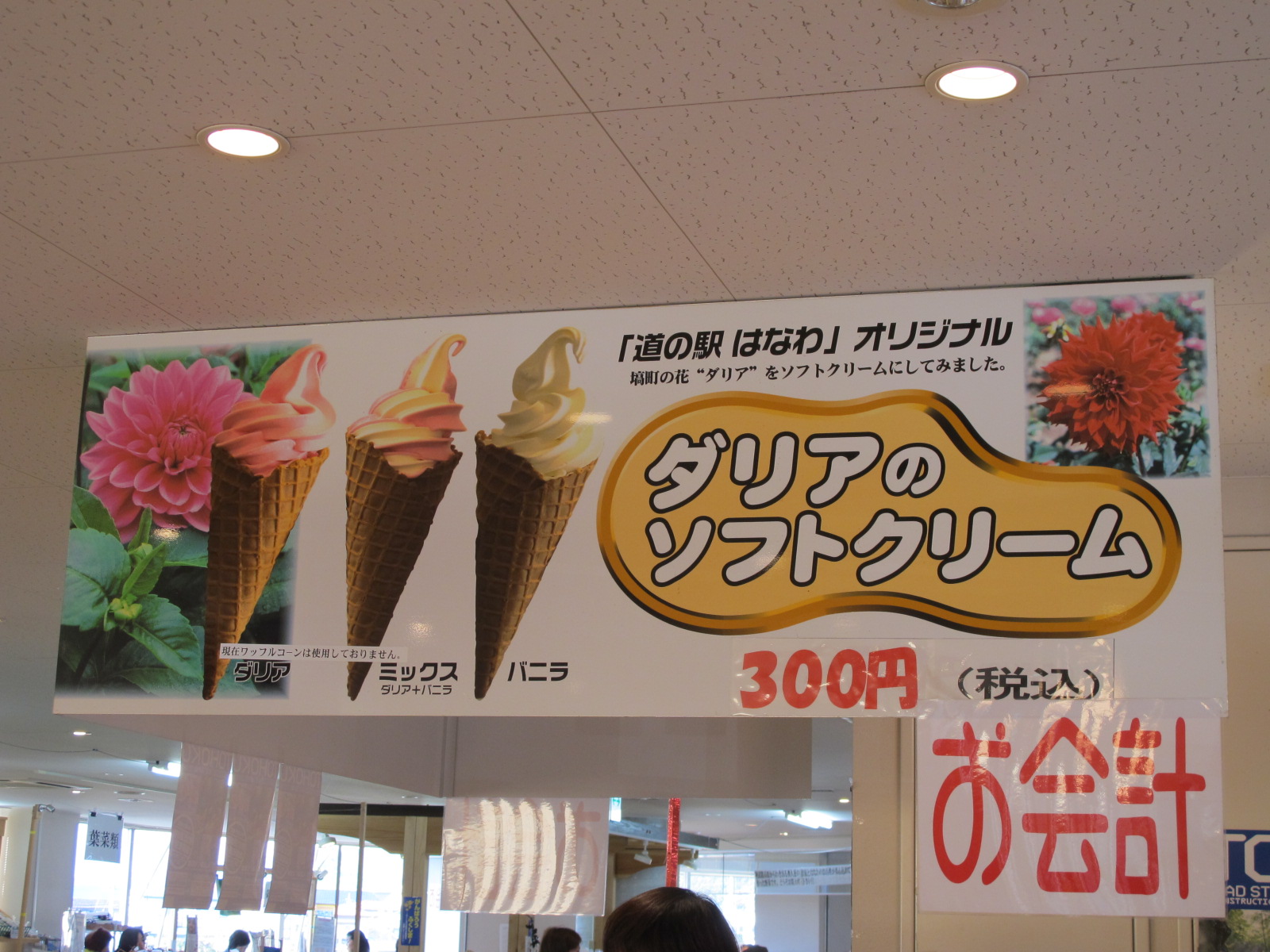 人との出会いに感謝して_b0152504_2103581.jpg