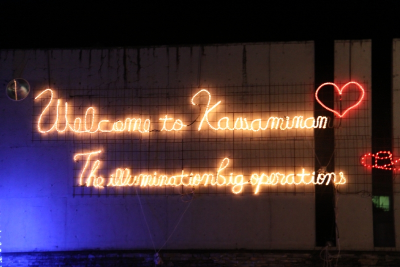 e0250807_23563683.jpg