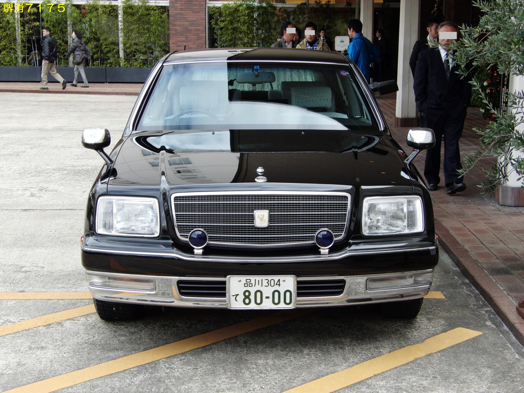 要人警護 ほのほの堺消７１７５日記