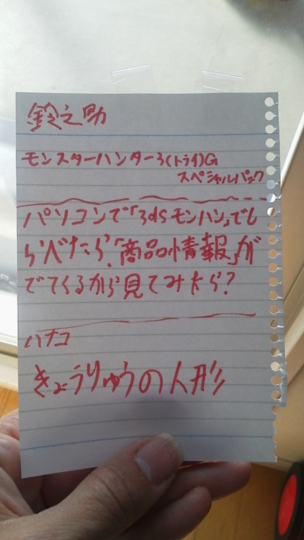 f0236413_9471163.jpg