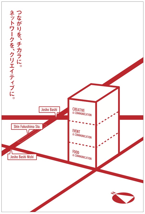 さばのゆ温泉の地図。_b0247217_13545212.jpg