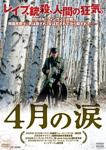 4月の涙_c0118119_049231.jpg