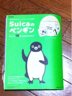 Suicaのペンギン(^^)_d0002322_21334392.jpg