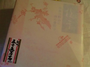 f0170524_1844586.jpg