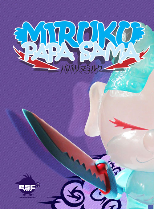 小さめのMiruku Papa Samaのデビューである。_a0077842_9575825.jpg
