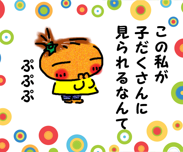 f0183846_11181871.gif