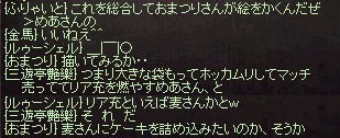 ２０１１年１２月１０日　『打倒ですないとさま　～課題は４匹残し～』_b0128058_15204796.jpg