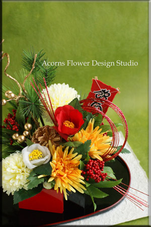 お正月のアレンジ(造花)_f0215262_19476.jpg