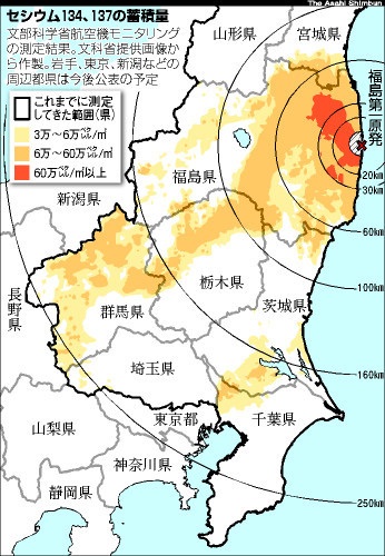 茨城から沖縄に避難した十五歳の高校一年女子生徒が恩師にあてた手紙 木下黄太_c0139575_21543583.jpg