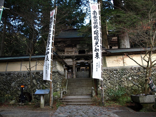 『美濃の正倉院・両界山横蔵寺(りょうかいざん　よこくらじ)』_d0054276_2039955.jpg