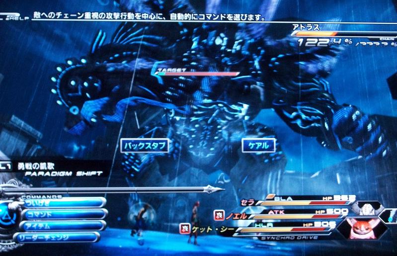 Ff13 2 その2 新 ちび奮闘記 Ff13 2 その2 新 ちび奮闘記