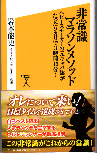 練習もアップグレード?!_c0105280_1250685.png