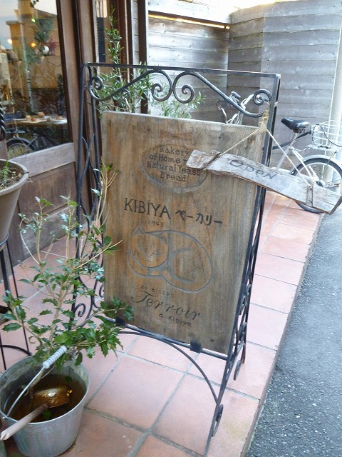 2011.12.16　鎌倉ひとり旅（３）_f0107081_10155139.jpg