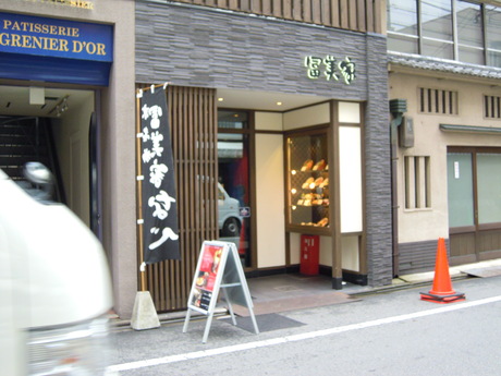 a0223987_20444119.jpg
