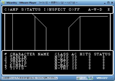 懐かしすぎる！MS-DOS版のウィザードリィ「THE ULTIMATE