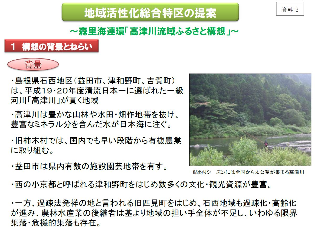 一般質問_e0128391_1254832.jpg
