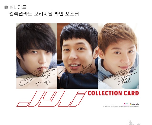 JYJ  コレクションカード_e0195493_23392636.jpg