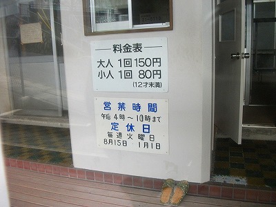 f0097493_11322.jpg