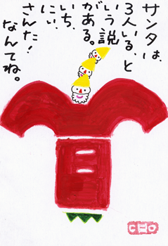 a0030594_2145745.png