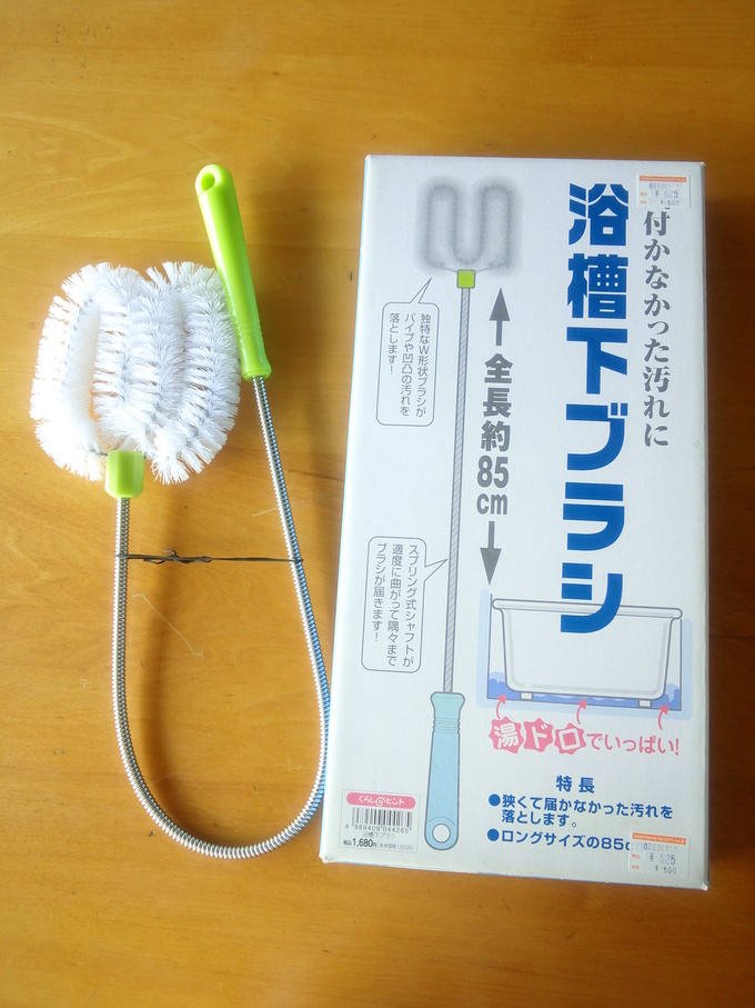 スーパーセール 目玉商品 お掃除グッズ。 : 古手屋 ネイルパーツ