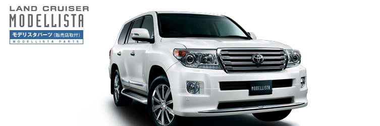 ランクル 0 マイナーチェンジ The King Of 4wd Land Cruiser 0 ランクル 大好き Tommyのニコニコブログ トミーブログ